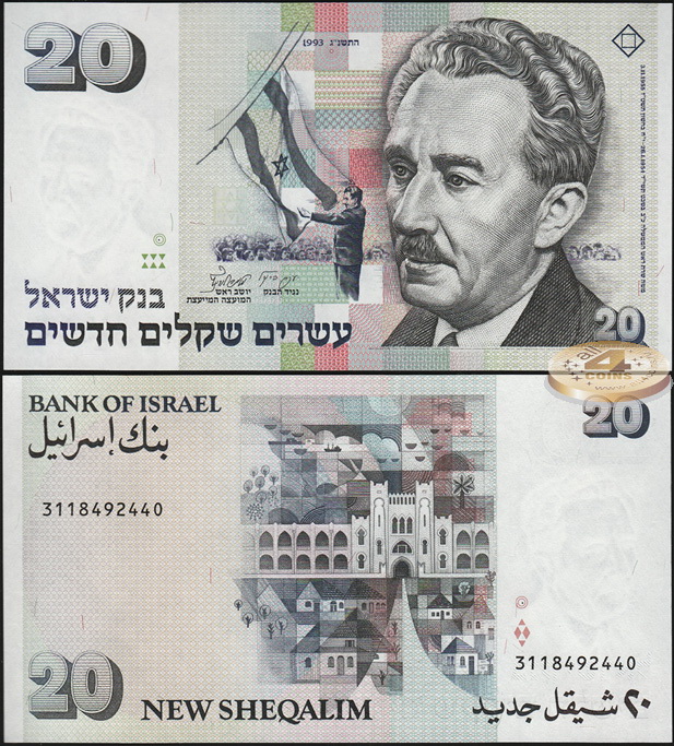 Израиль. 20 новых шекелей (Unc) 1993