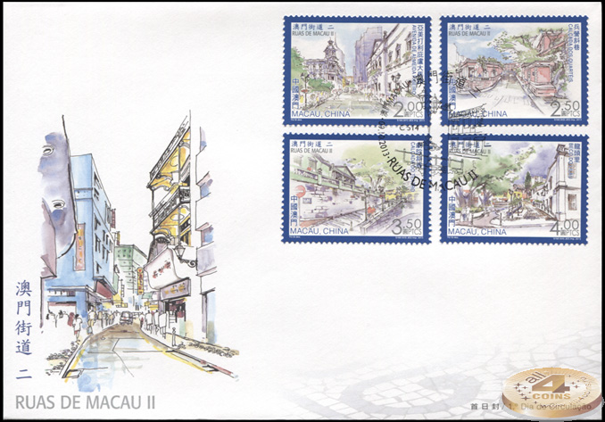 Макао. 2013. Улицы Макао II (Конверт Первого Дня. )