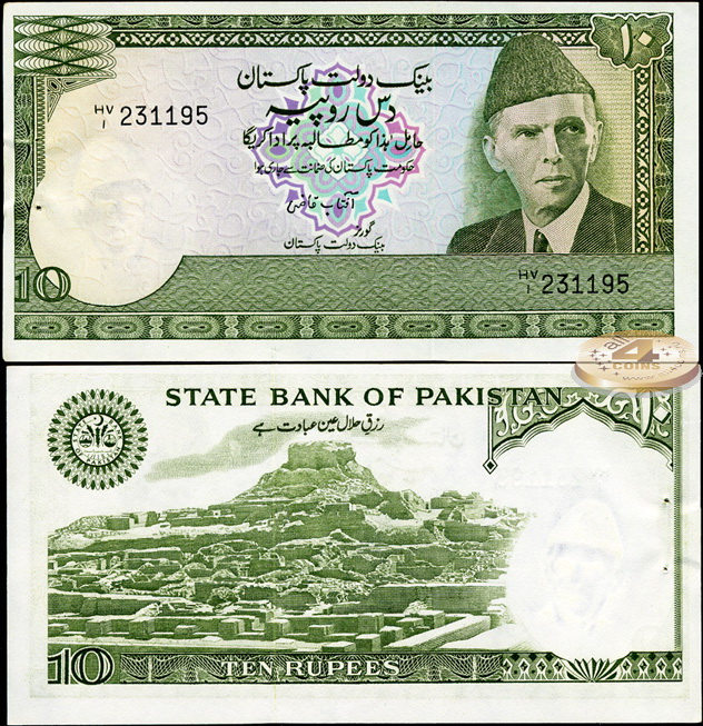 Пакистан. 10 рупий (Unc. Степлер) 1981-82
