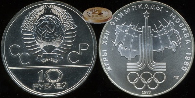 Игры XXII олимпиады. Москва. 1980. Эмблема. (Unc. Серебро)