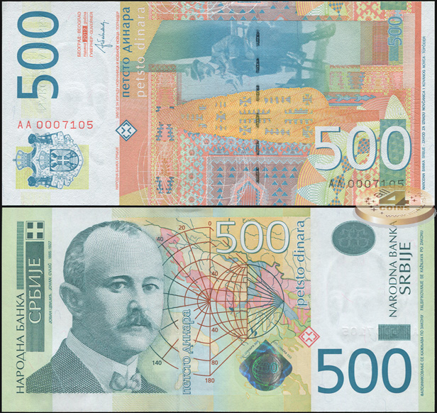 Сербия. 500 динаров (Unc) 2012