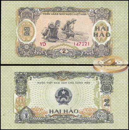 Вьетнам. 2 хао (Unc) 1975
