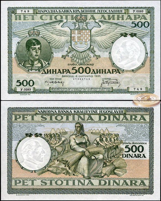 Югославия. 500 динар (Unc) 1935