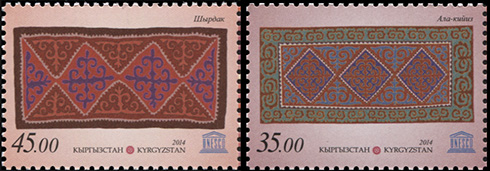 Кыргызстан. 2014. Войлочные узоры «Ала кийиз» и «Шырдак» (Серия. MNH OG)