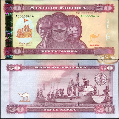 Эритрея. 50 накфа (Unc) 2004