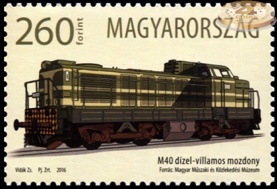 Венгрия. 2016. 50 лет вводу в эксплуатацию локомотивов М40 (Почтовая марка. MNH OG)