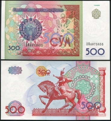 Узбекистан. Банкнота 500 сумов. 1999 (2000). Unc. Бумага. Кат# P.81a