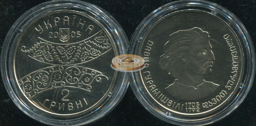 Украина. 2 гривны. 2005 (Proof)