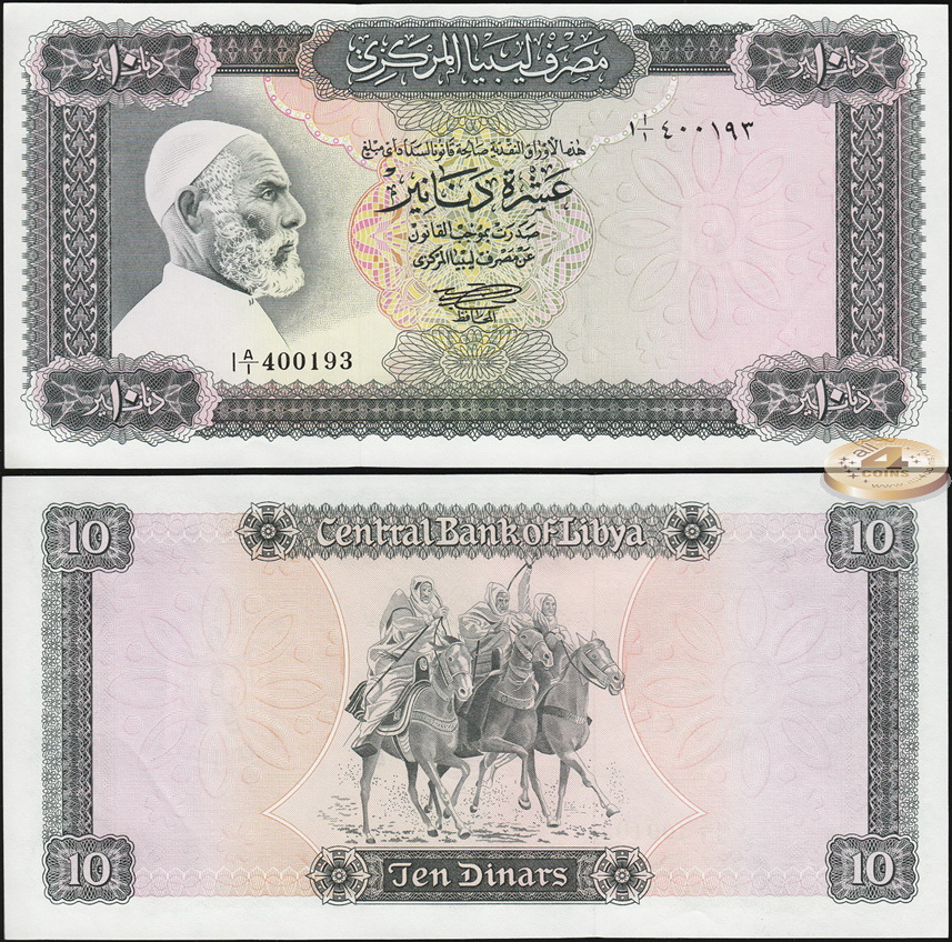 Ливия. 10 динар (Unc) 1971