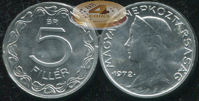 Венгрия. 5 филлеров. 1972.BP (Unc)