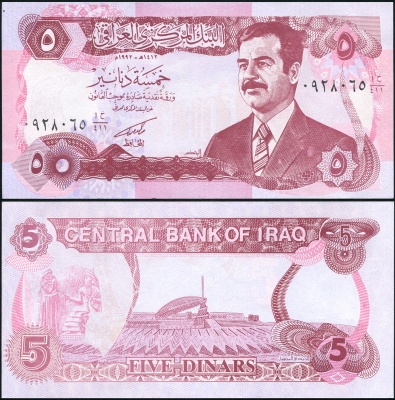 Ирак Банкнота 5 динаров 1992/AH1412 Unc Бумага Кат# P.80a