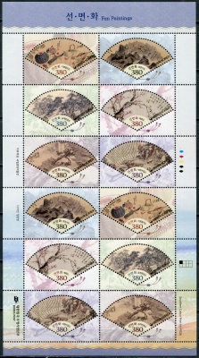Южная Корея. 2021. Расписные веера (Малый лист. MNH OG)