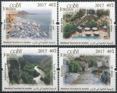 Иордания. 2017. Лечебный туризм в Иордании (Серия. MNH OG)