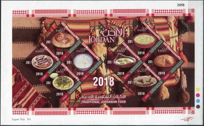 Иордания. 2018. Традиционная иорданская кухня (Малый лист. MNH OG)