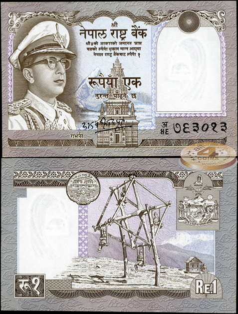 Непал. 1 рупия (Unc) 1971