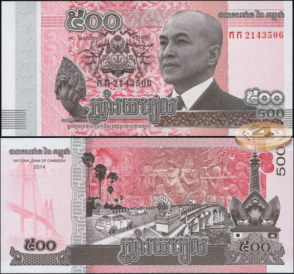 Камбоджа [Королевство]. 500 риелей (Unc) 2015