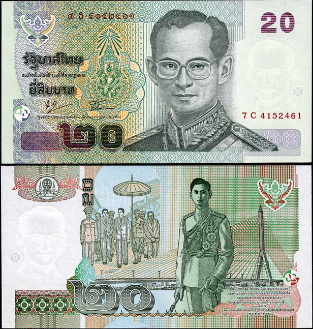 Таиланд. 20 бат (Unc)