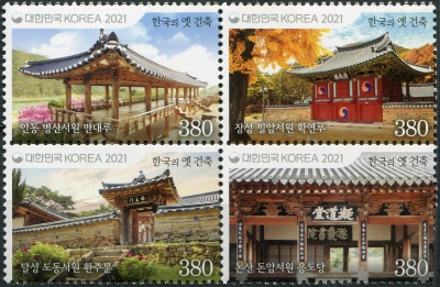 Южная Корея. 2021. Совон (Неоконфуцианские академии) (Квартблок. MNH OG)