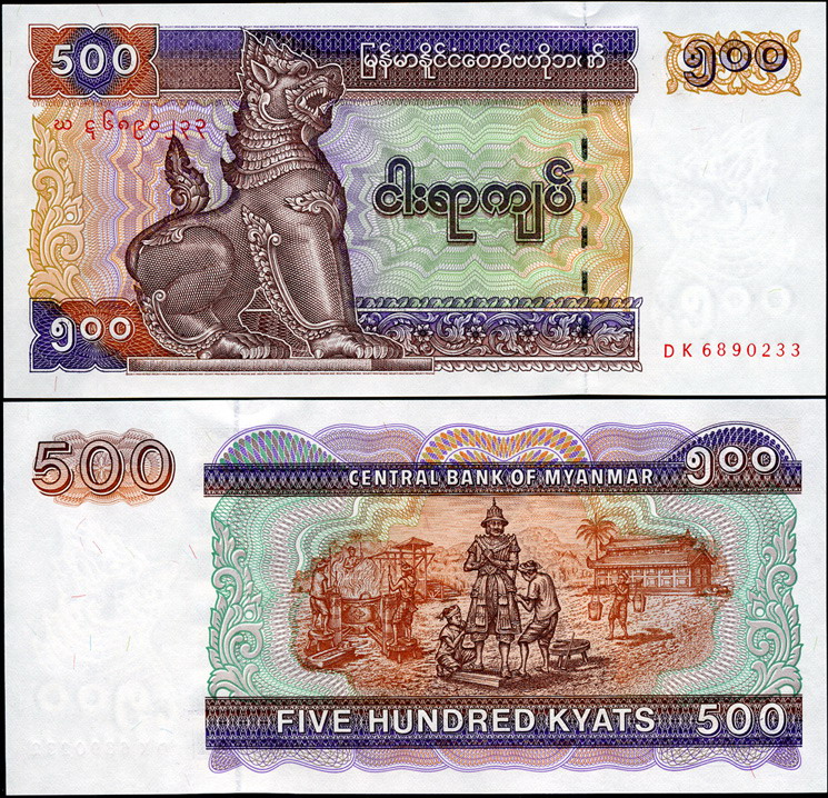 Мьянма. 500 кьят (Unc) 1994