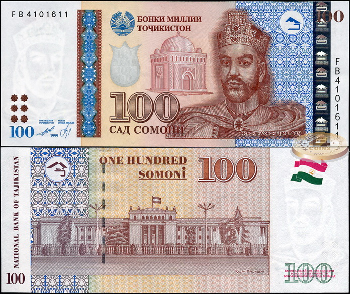 Таджикистан. 100 сомони (Unc) 1999