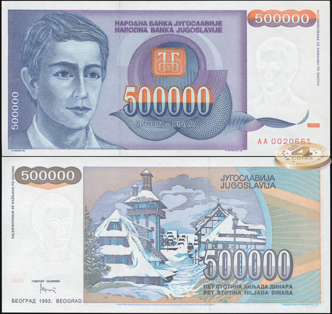 Югославия. 500000 динар (Unc) 1993