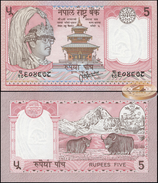 Непал. 5 рупий (Unc) 2000