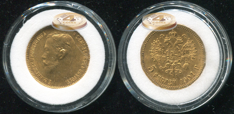 Россия. 5 рублей. 1901 (Unc. Золото)