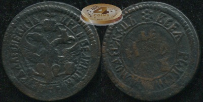 Россия. Деньга. 1702 (aVF) Набережный МД
