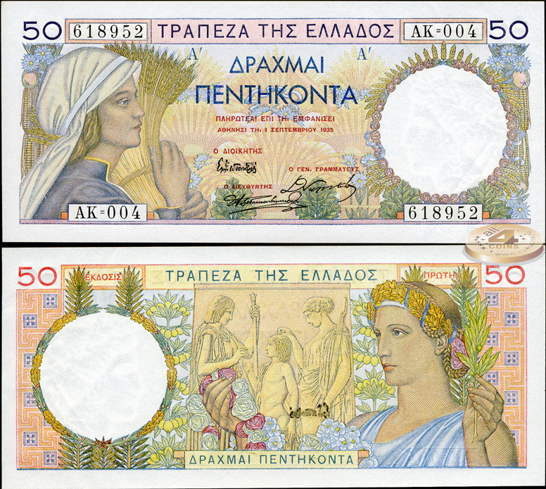 Греция. 50 драхм (Unc) 1935