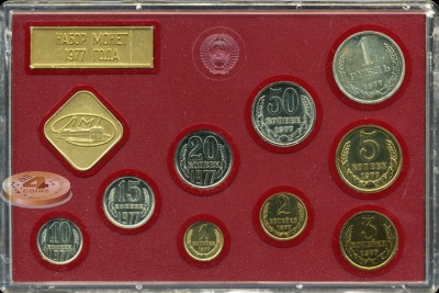 Банковский набор. 1977 год. Ленинградский мон двор (в плаcтике)