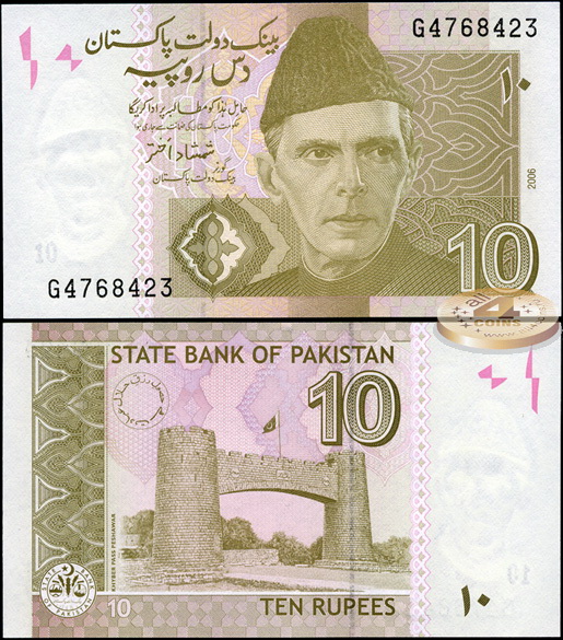 Пакистан. 10 рупий (Unc) 2006