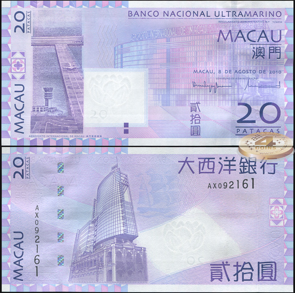 Макао. 20 патак (Unc) 2011