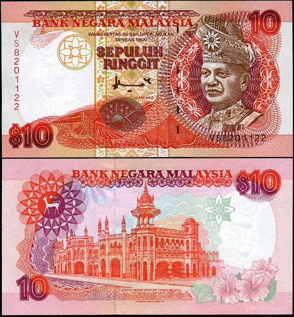 Малайзия. 10 ринггит (Unc) 1995