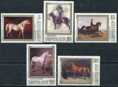 СССР. 1988. Картины из Музея коневодства Сельскохозяйственной академии (Серия почтовых марок.MNH OG)