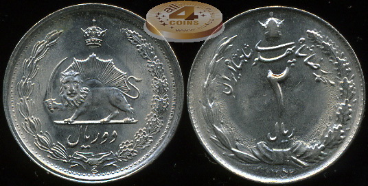 Иран. 2 риала. 1974 (XF+)