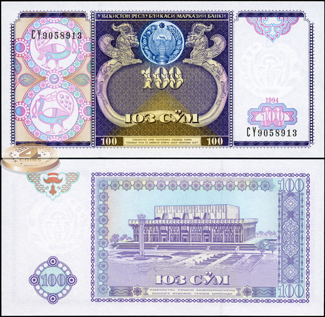 Узбекистан. 100 сумов (Unc) 1994