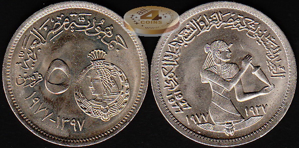 Египет. 5 пиастров. 1977 (Unc)