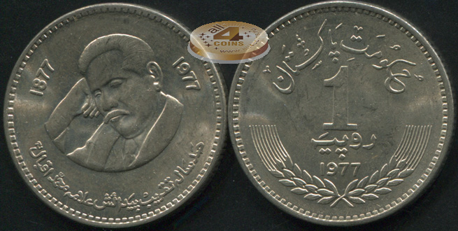 Пакистан. 1 рупия. 1977 (Unc)