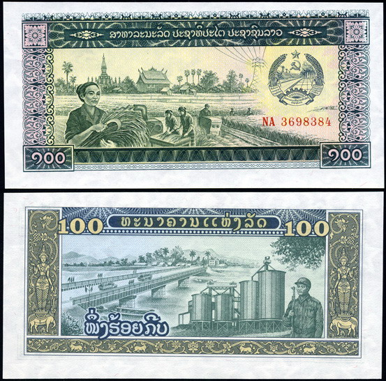 Лаос. 100 кип (Unc) 1979