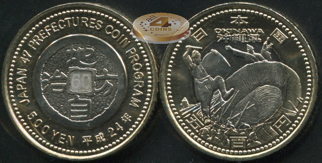 Япония. 500 йен. 2012 (Unc. Биметалл) Окинава