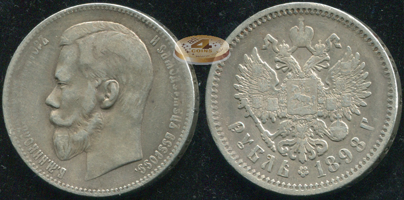 Россия. 1 рубль. 1898 (VF. Серебро) А.Г