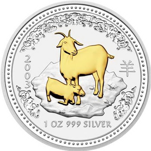 Австралия. 1 доллар. 2003 (Frosted Unc. Серебро. Позолота)