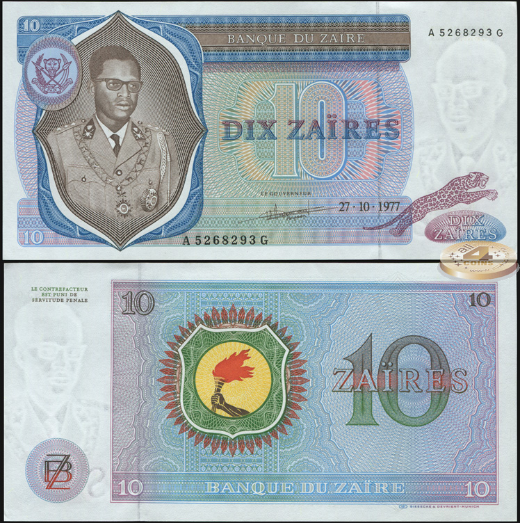 Заир. 10 заиров (Unc) 1977