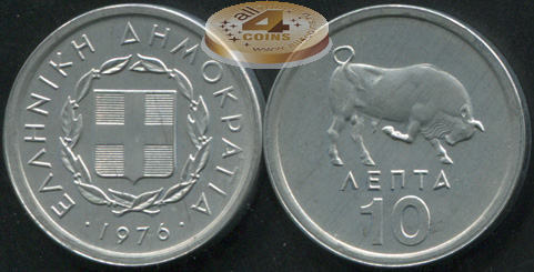 Греция. 10 лепта. 1976 (Unc)
