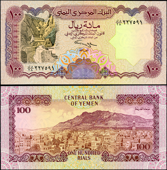 Йемен. 100 риалов (Unc) 1993