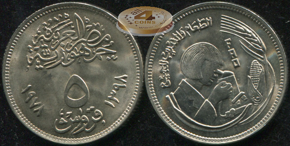 Египет. 5 пиастров. 1978 (Unc)