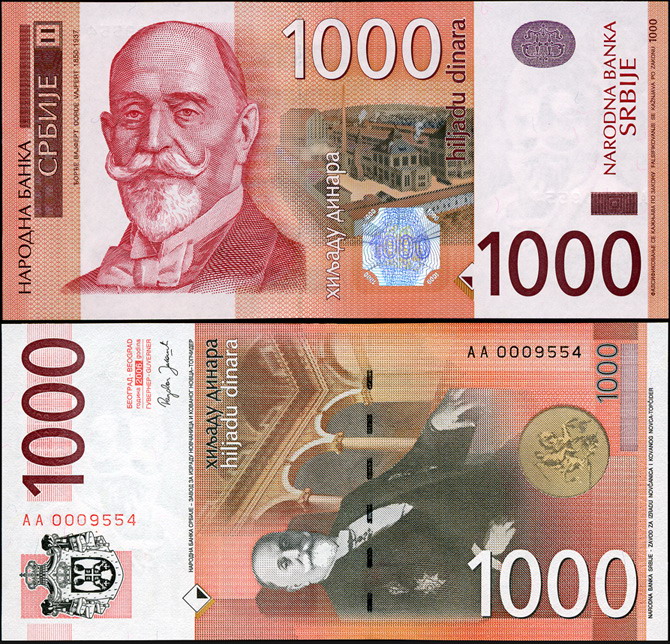 Сербия. 1000 динар (Unc) 2006