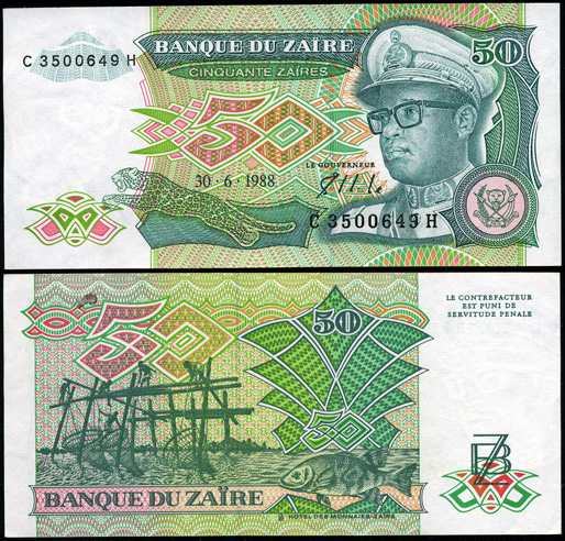 Заир. 50 заиров (Unc) 1988