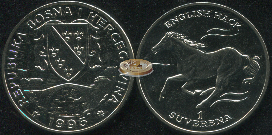 Босния и Герцеговина. 1 суверен. 1995 (Unc)