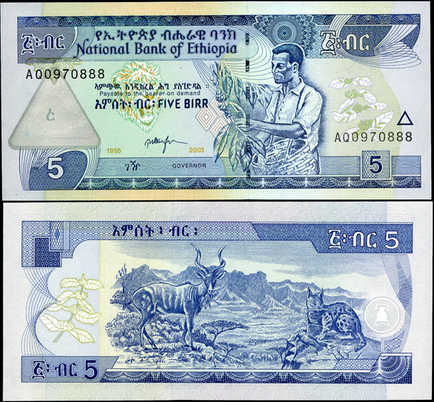 Эфиопия. 5 быр (Unc) 2003